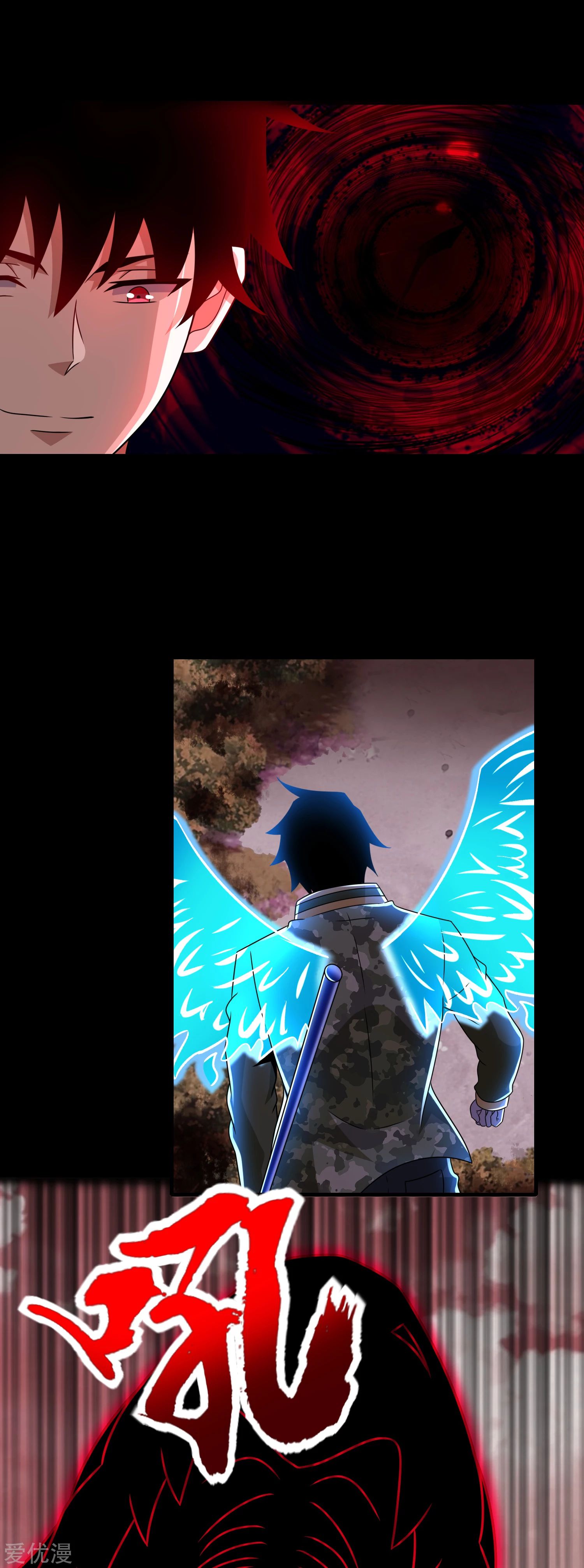 King of Apocalypse Chapter 267 - Page 14