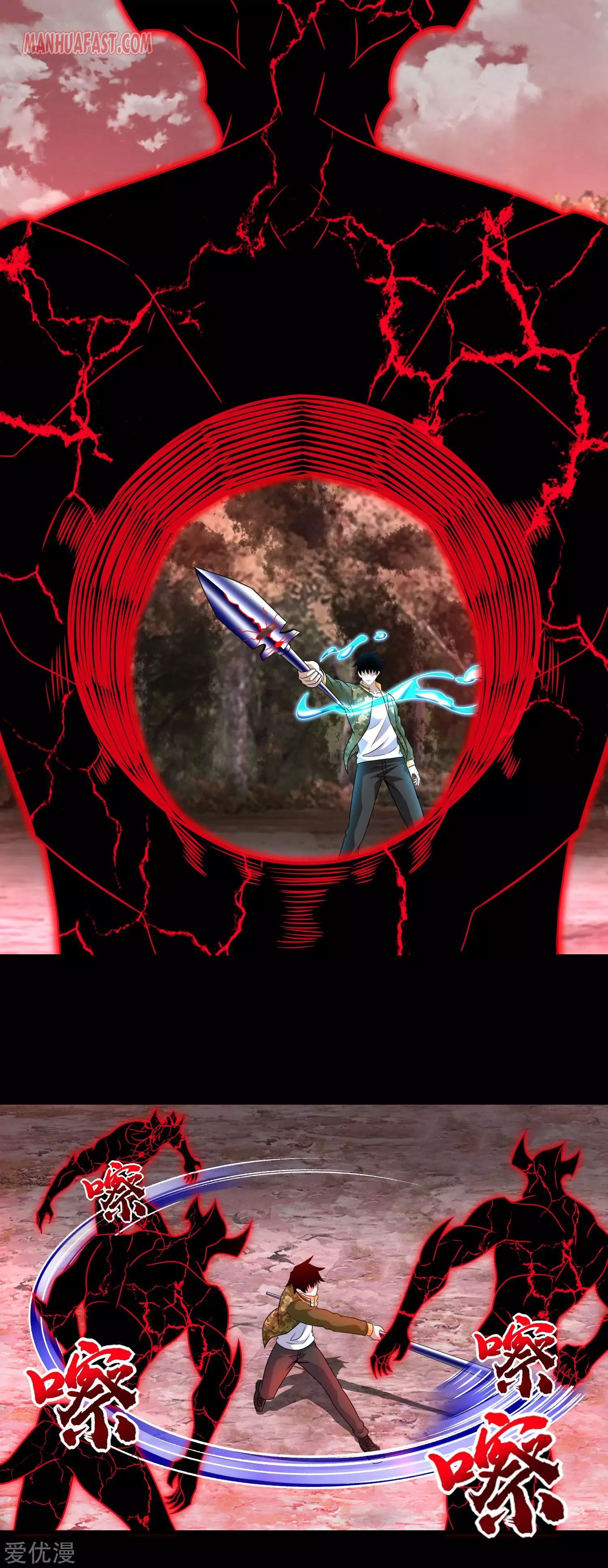 King of Apocalypse Chapter 267 - Page 8