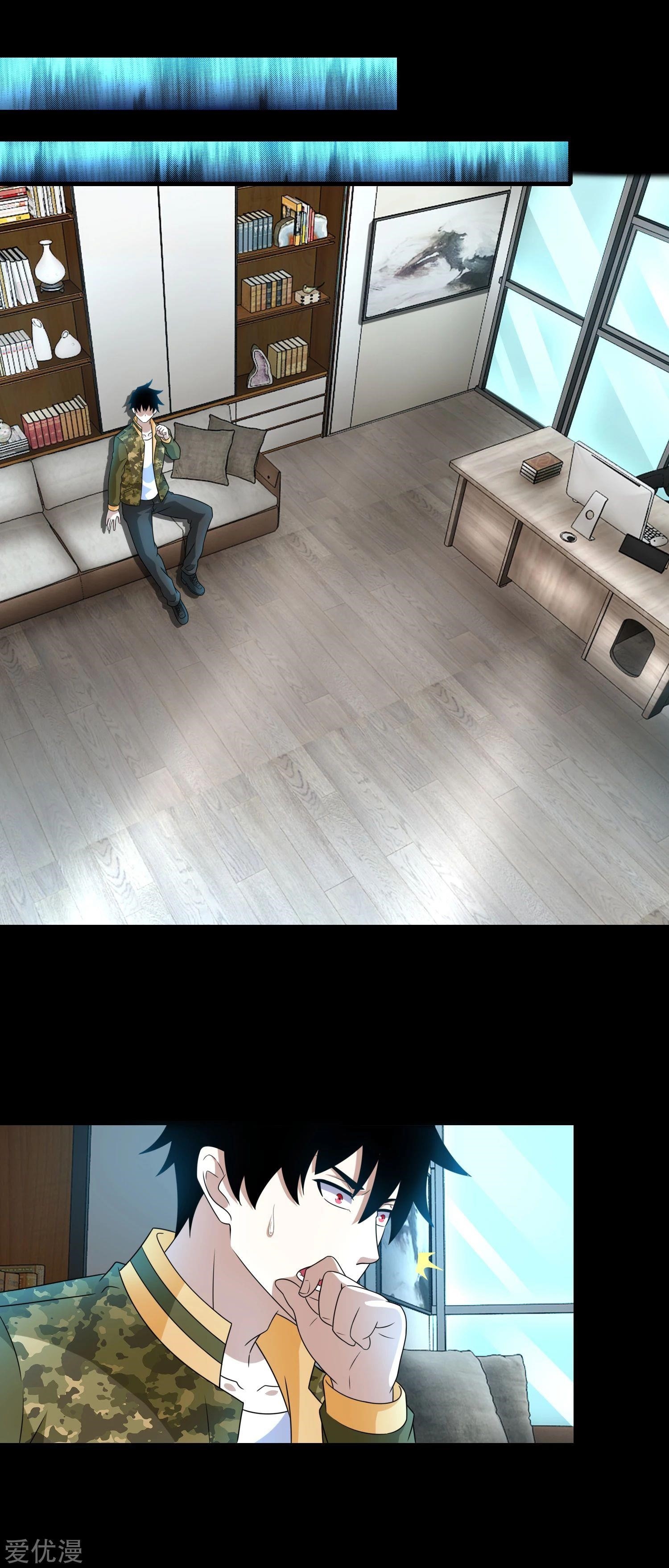 King of Apocalypse Chapter 268 - Page 7