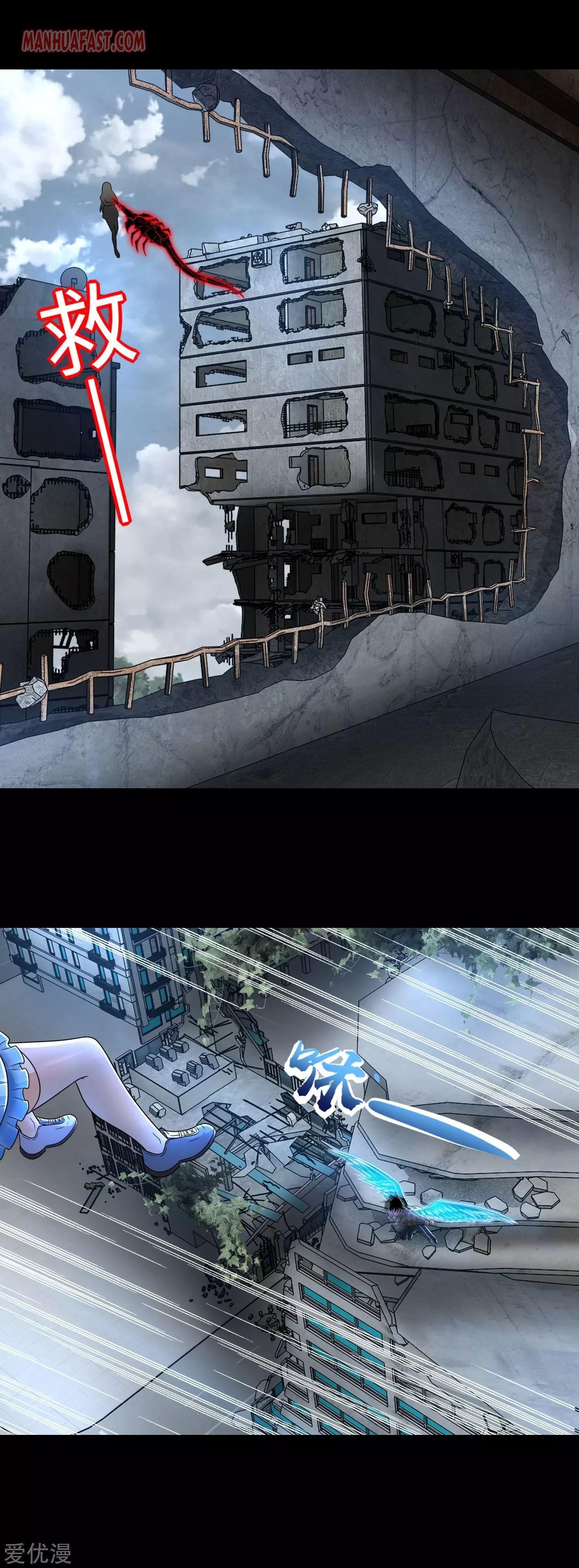 King of Apocalypse Chapter 269 - Page 1