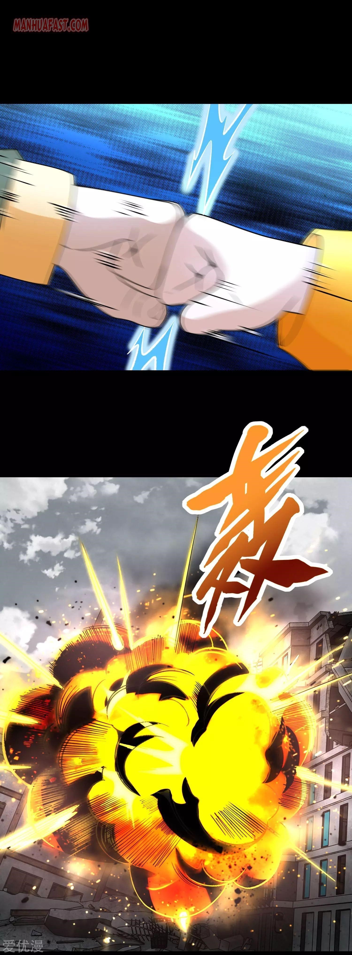 King of Apocalypse Chapter 269 - Page 12