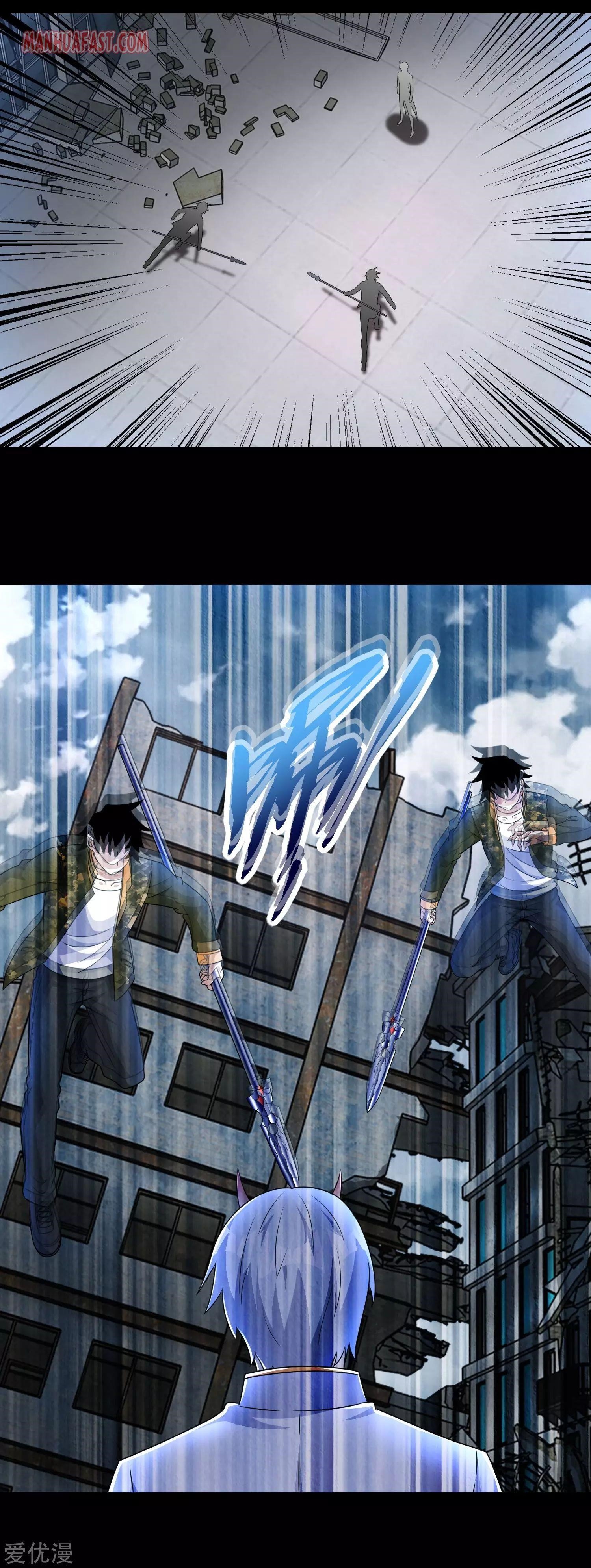 King of Apocalypse Chapter 269 - Page 19