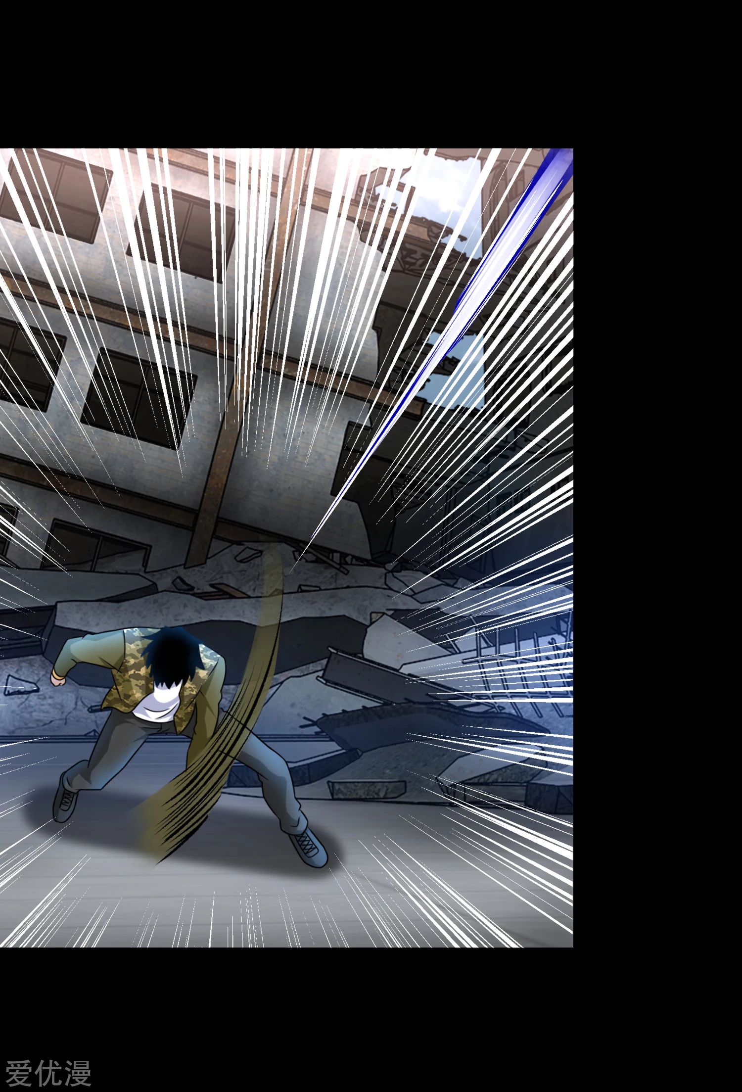 King of Apocalypse Chapter 270 - Page 16