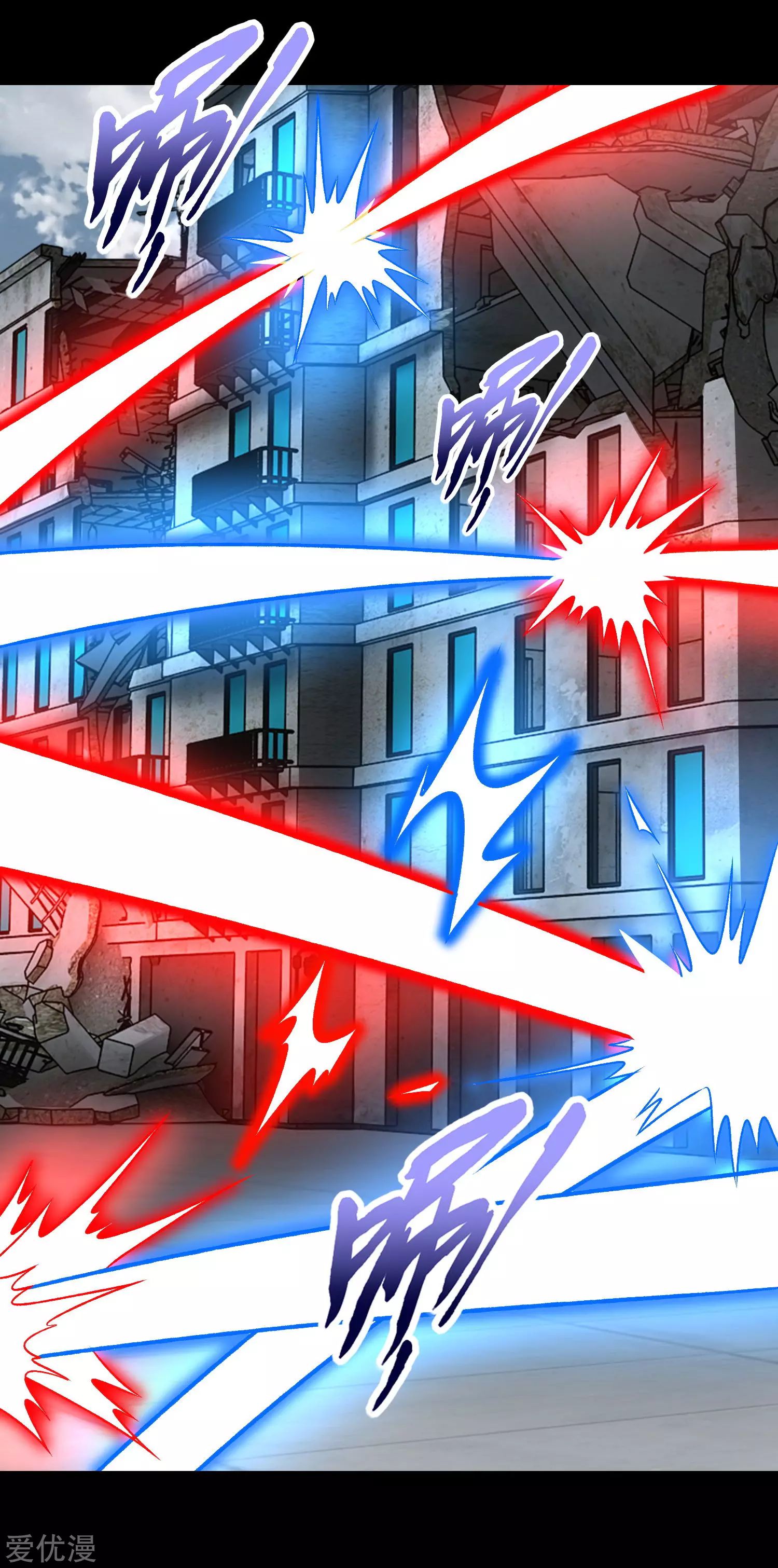 King of Apocalypse Chapter 270 - Page 2