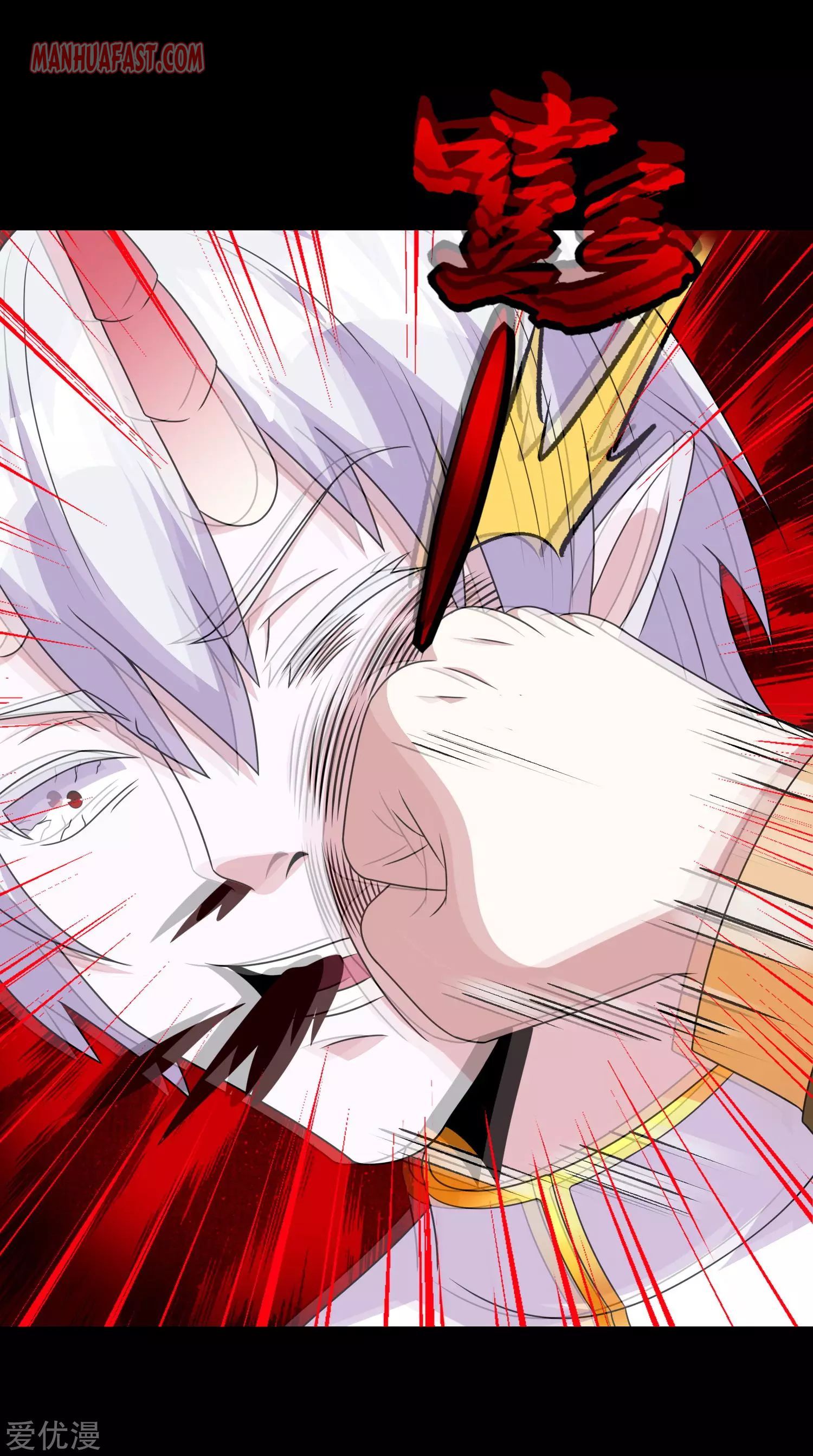 King of Apocalypse Chapter 270 - Page 20