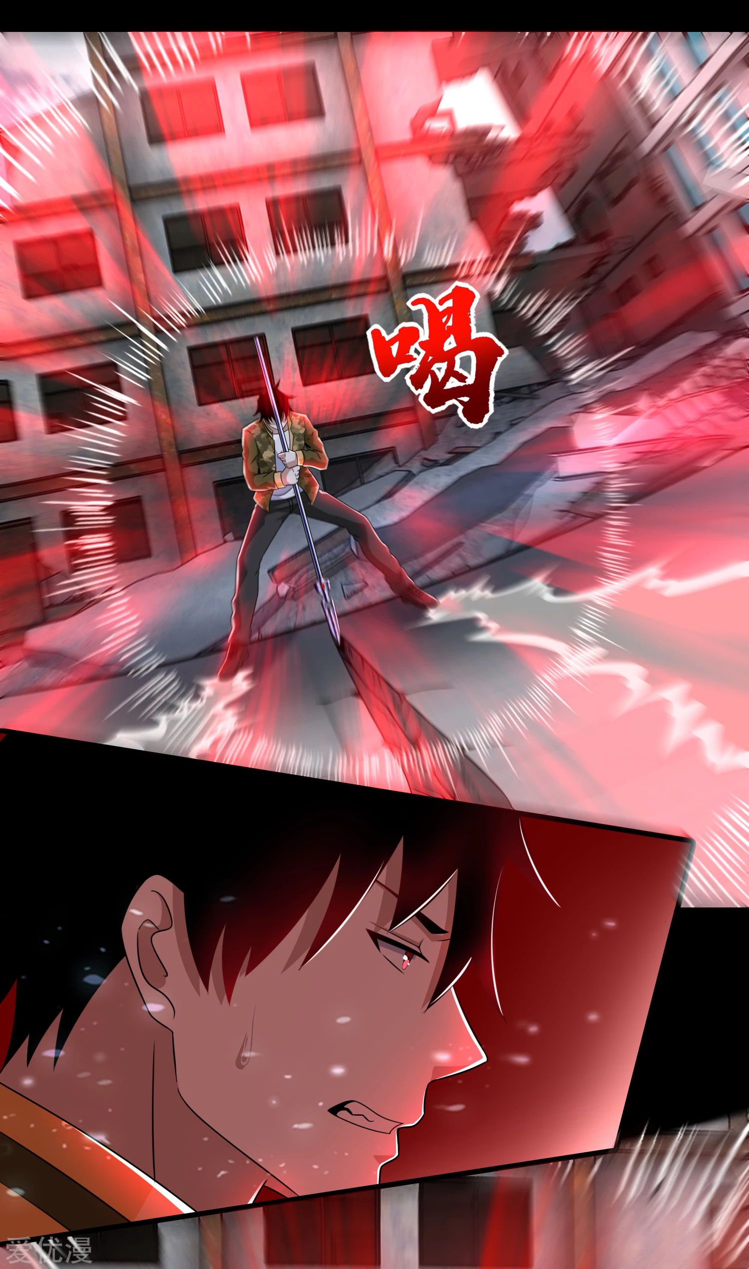 King of Apocalypse Chapter 270 - Page 6