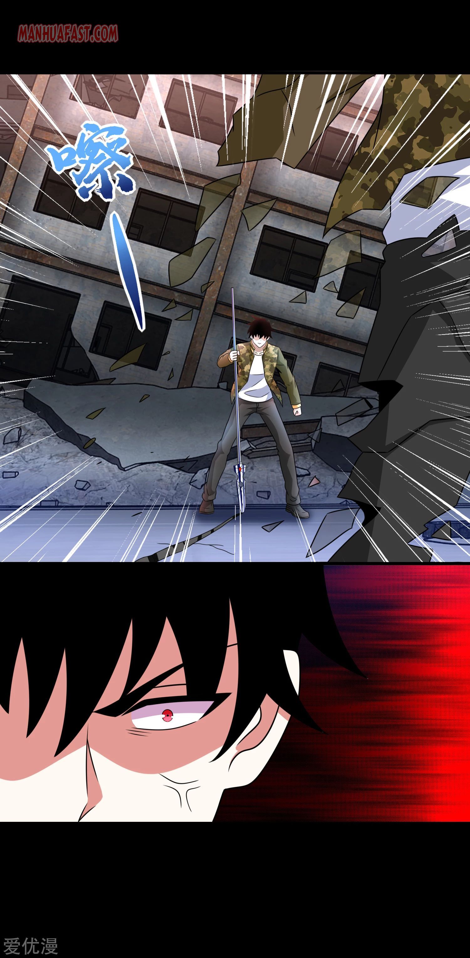 King of Apocalypse Chapter 270 - Page 8