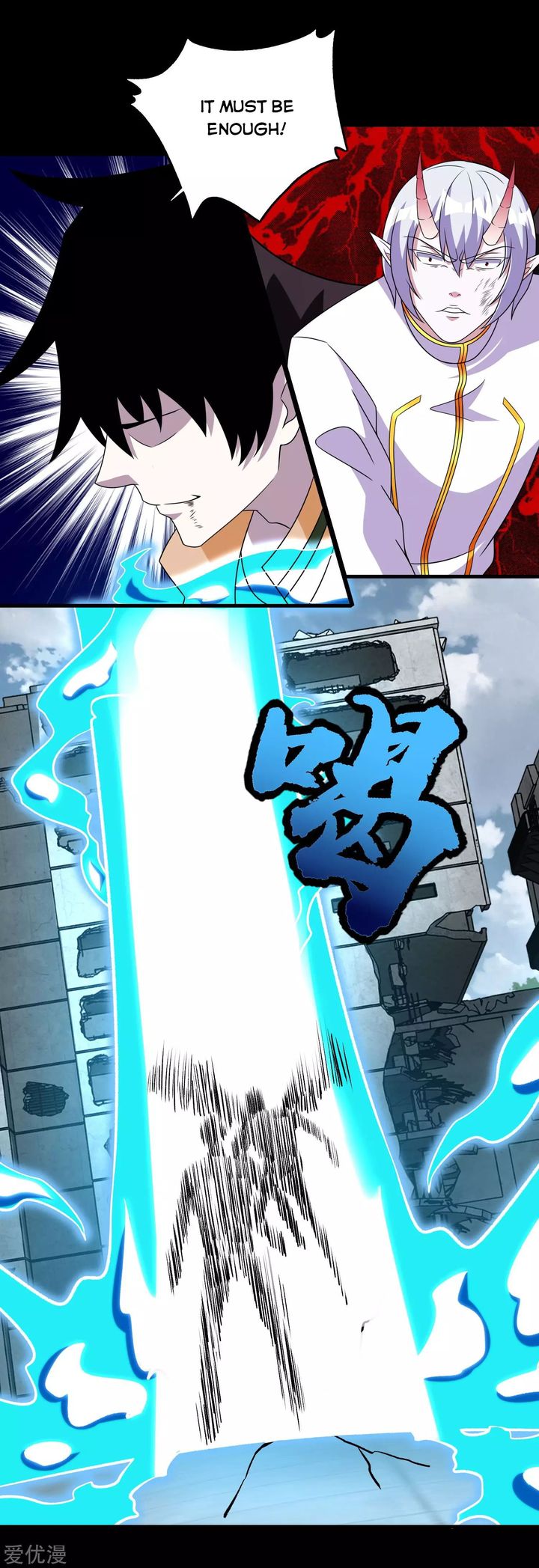 King of Apocalypse Chapter 271 - Page 14