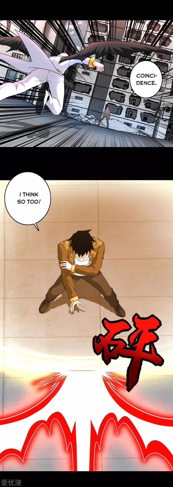 King of Apocalypse Chapter 271 - Page 4