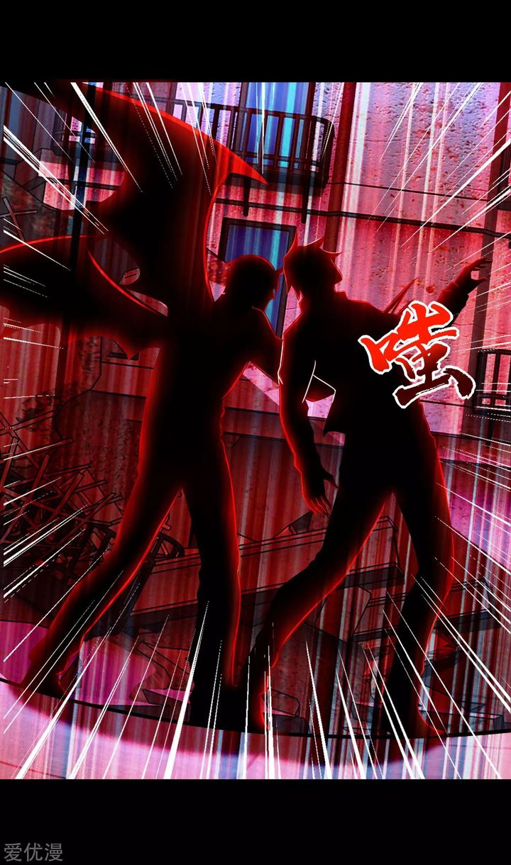 King of Apocalypse Chapter 271 - Page 6