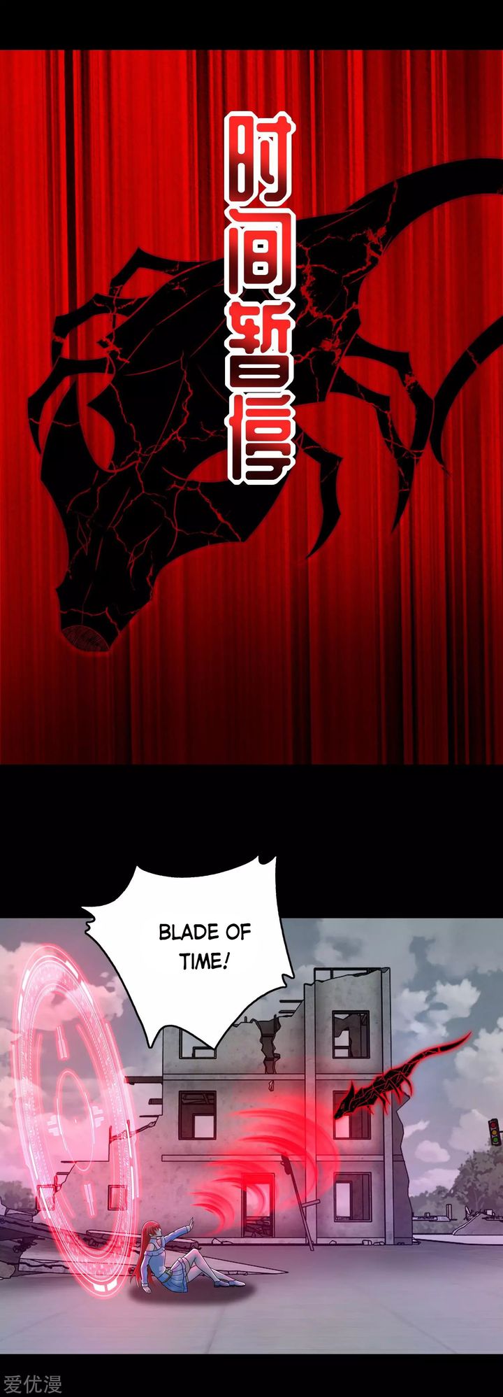 King of Apocalypse Chapter 272 - Page 11