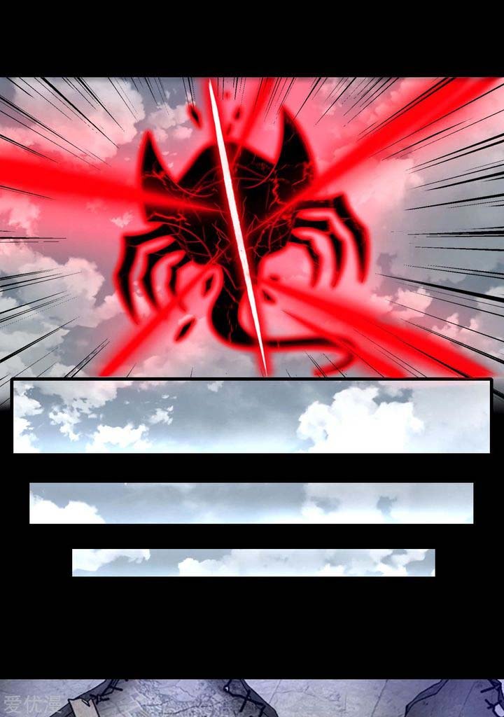 King of Apocalypse Chapter 272 - Page 12