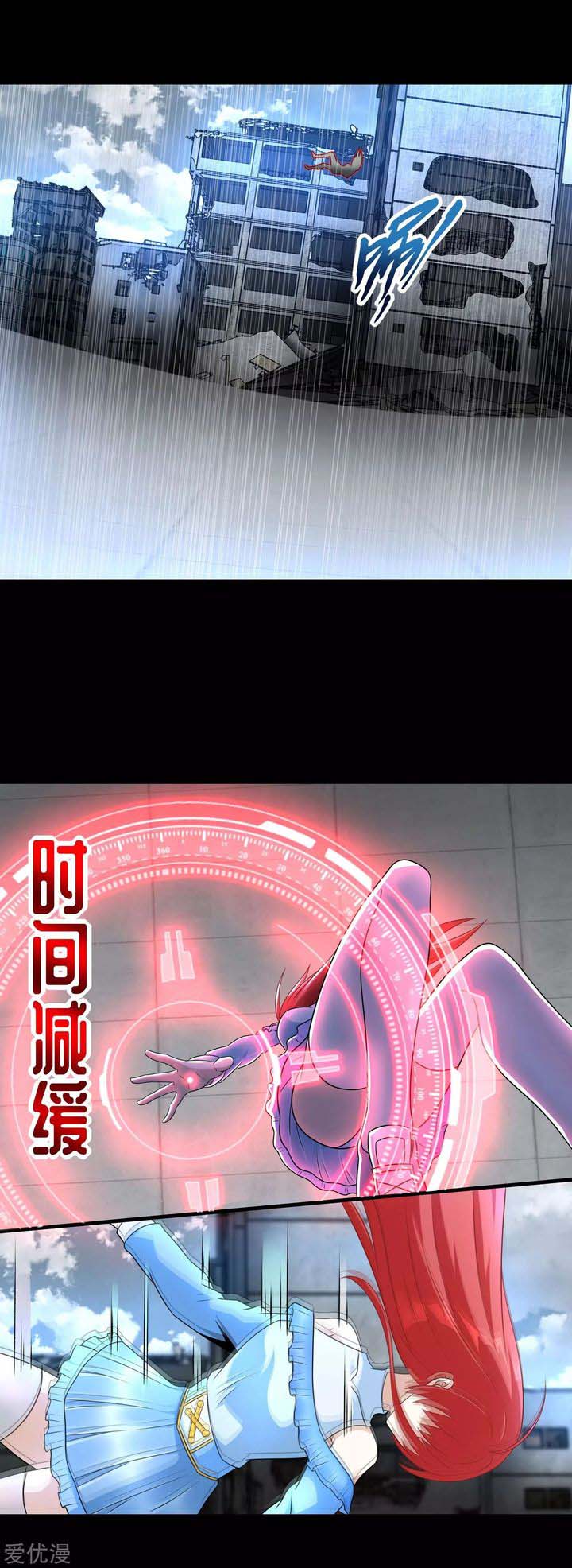 King of Apocalypse Chapter 272 - Page 8