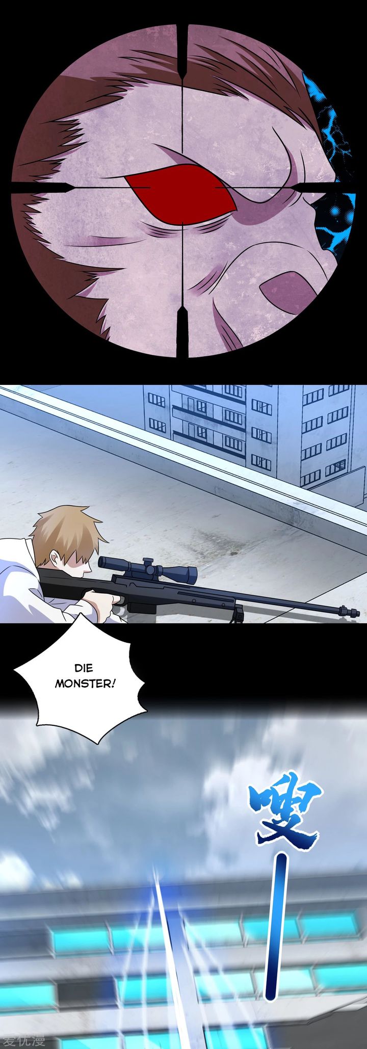 King of Apocalypse Chapter 276 - Page 14