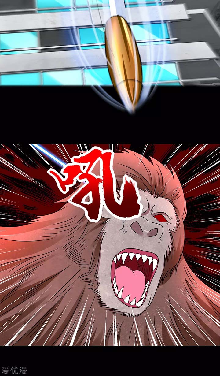 King of Apocalypse Chapter 276 - Page 15