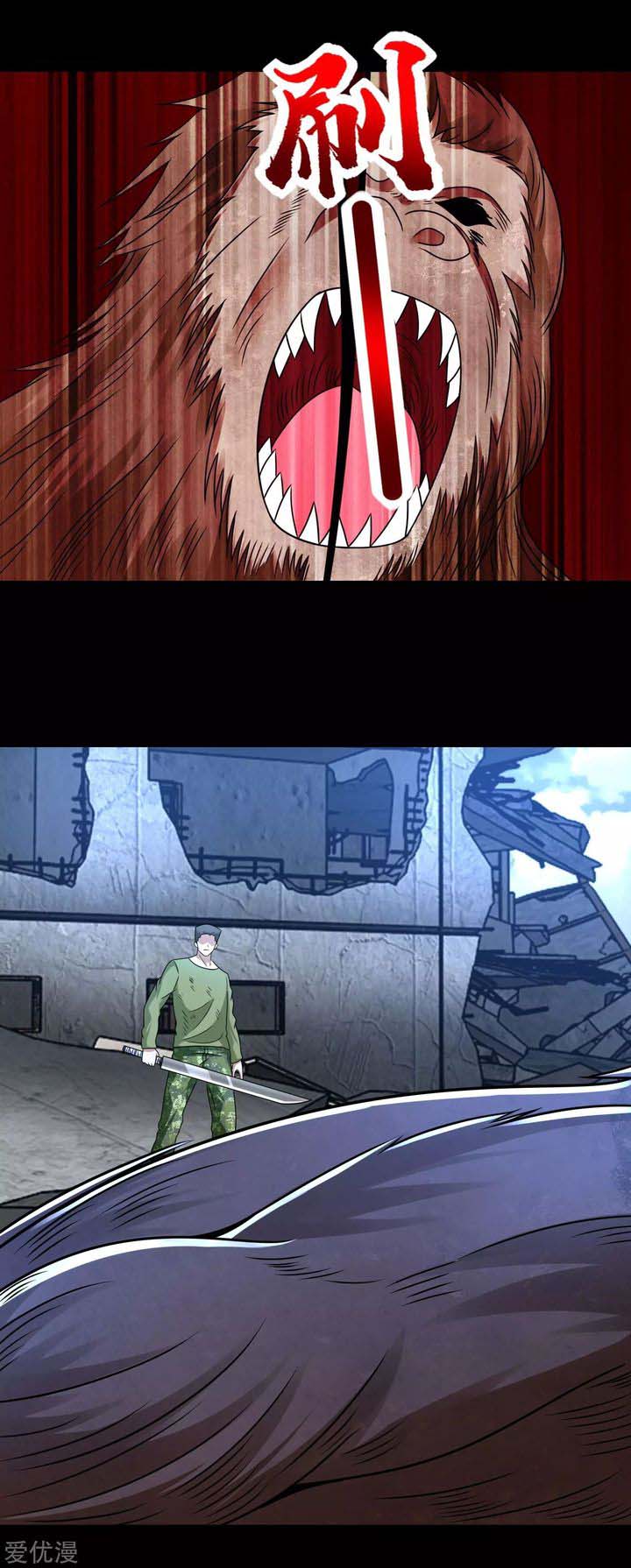 King of Apocalypse Chapter 276 - Page 17