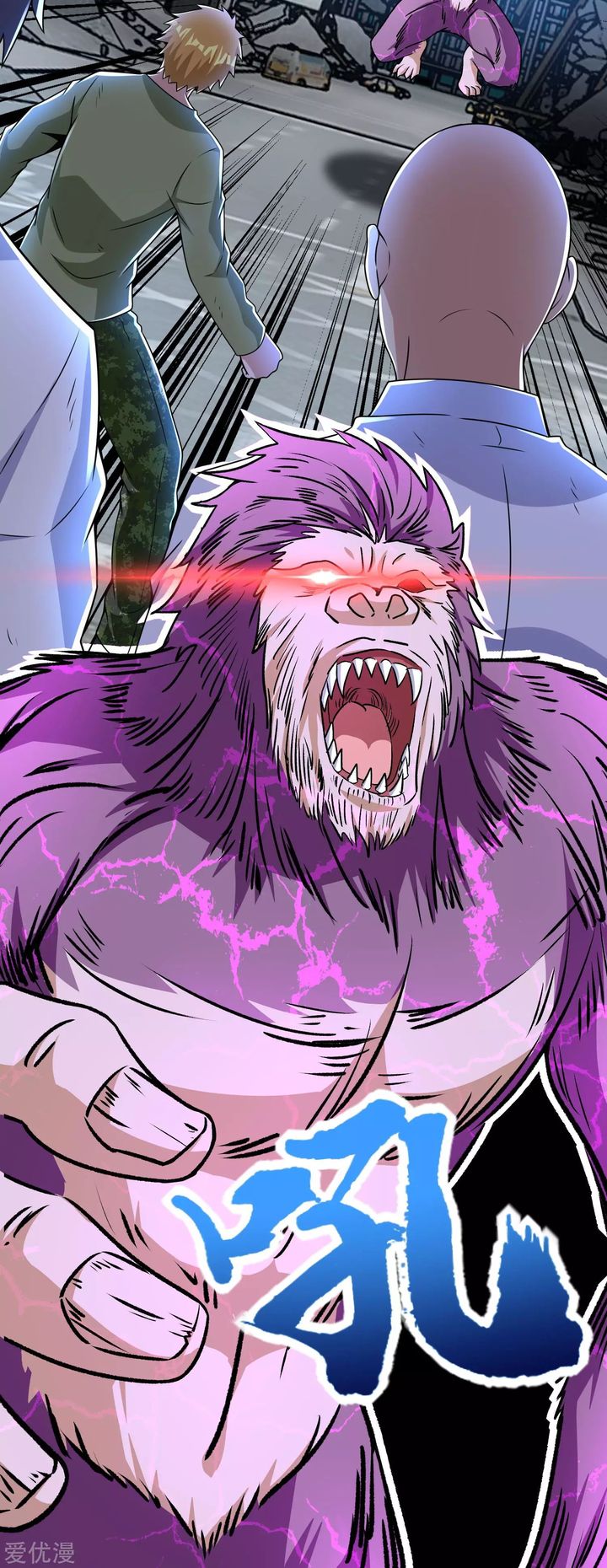 King of Apocalypse Chapter 277 - Page 2