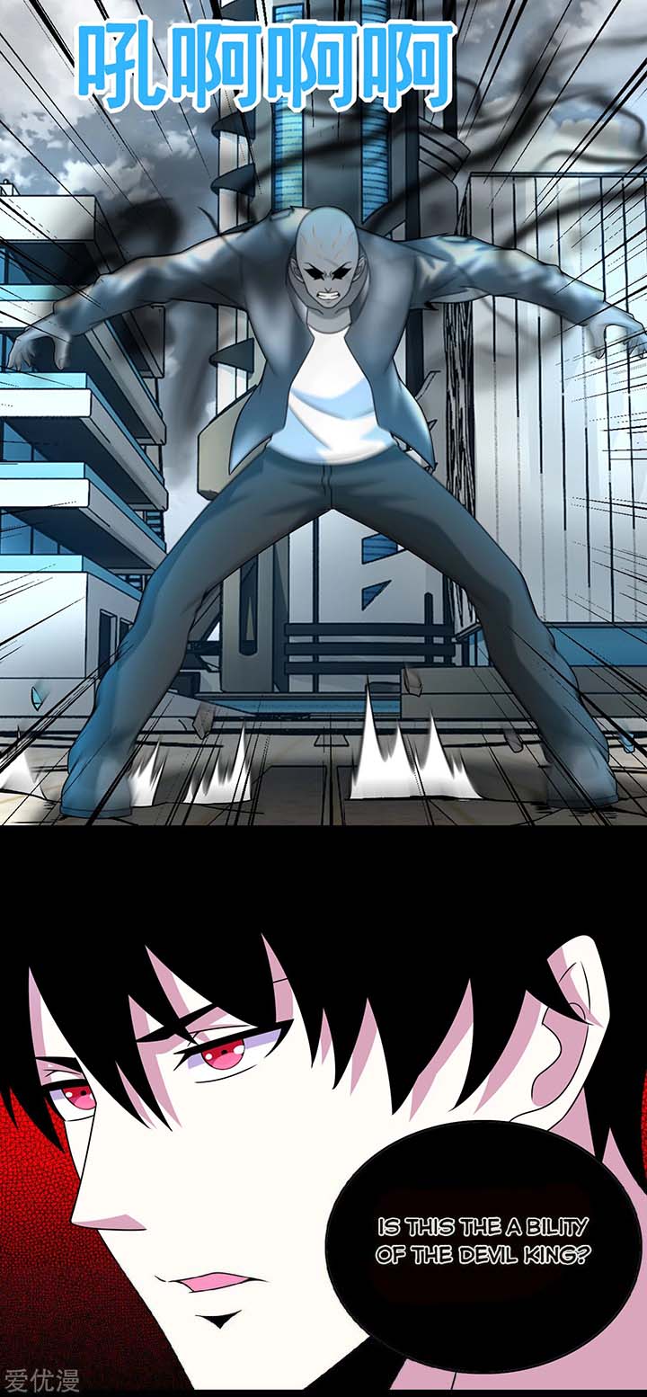 King of Apocalypse Chapter 283 - Page 15