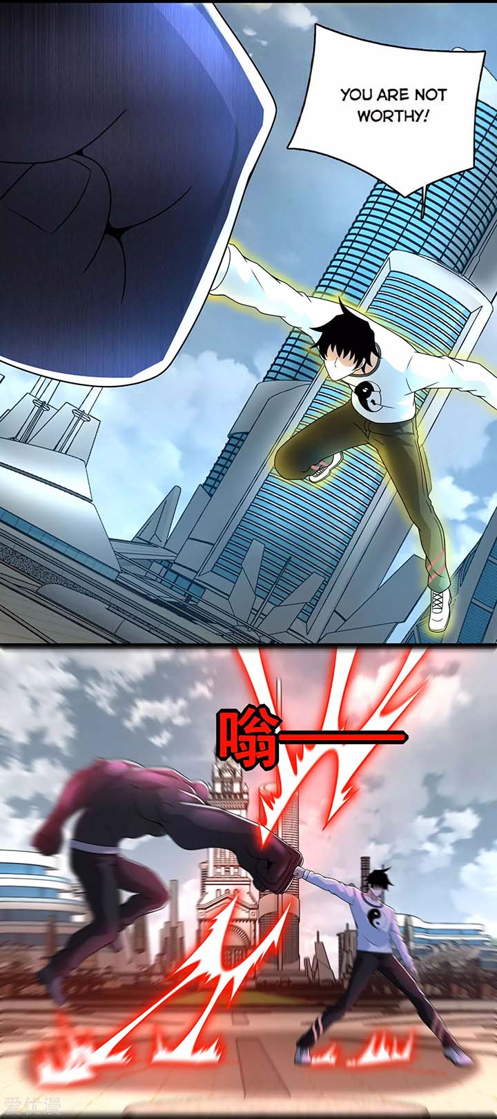 King of Apocalypse Chapter 283 - Page 17