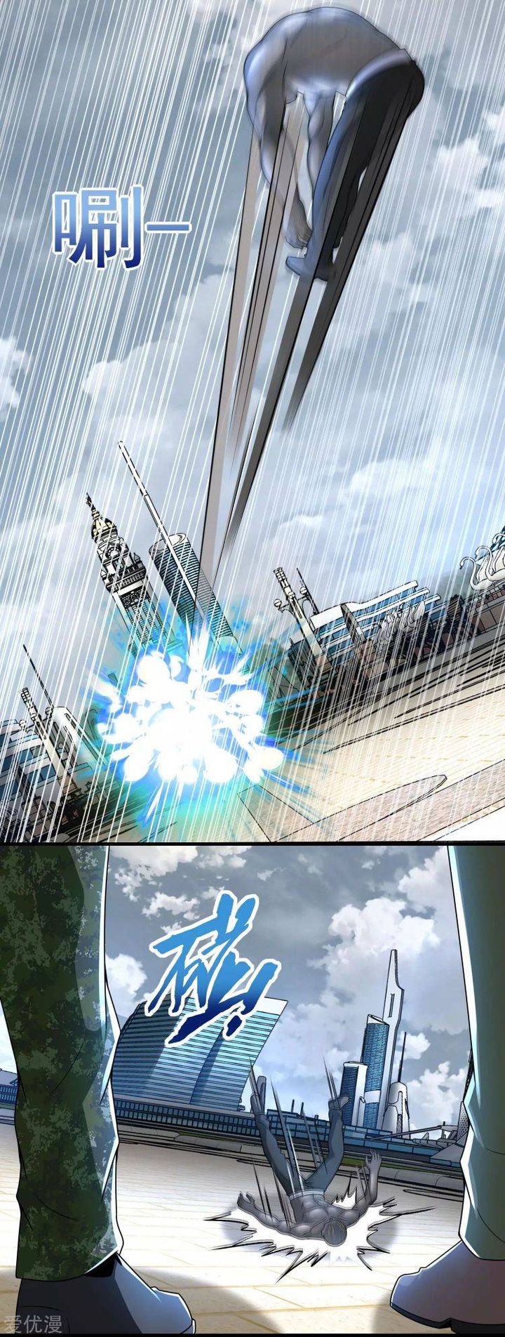 King of Apocalypse Chapter 285 - Page 11