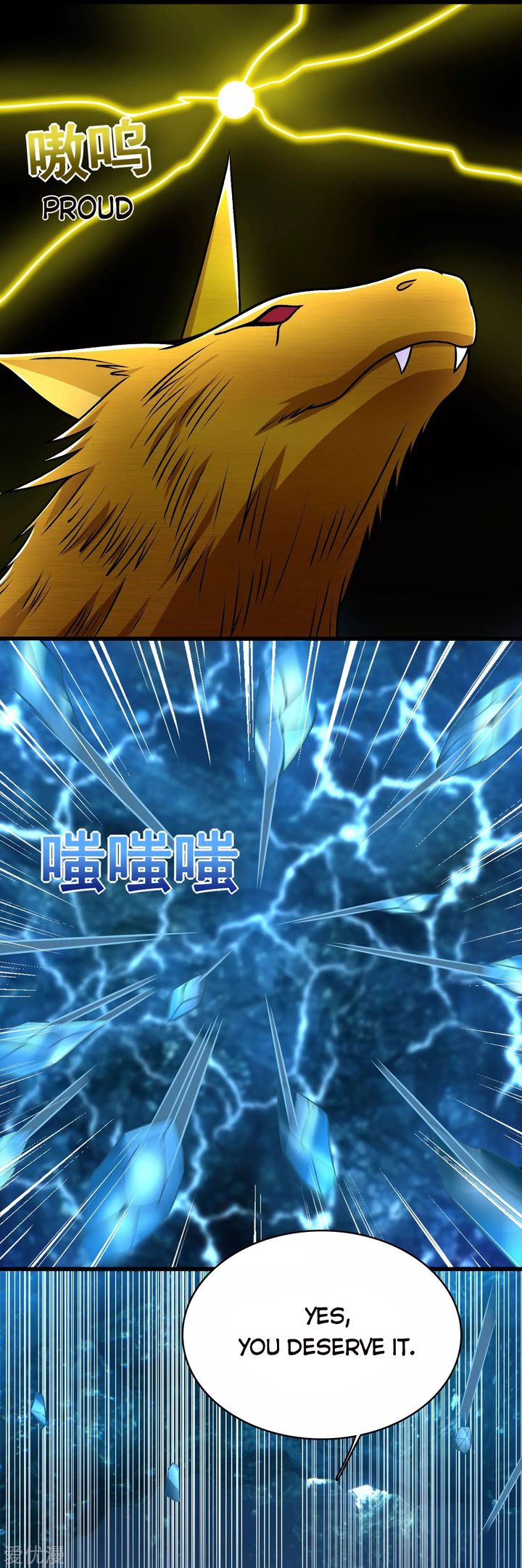 King of Apocalypse Chapter 287 - Page 14