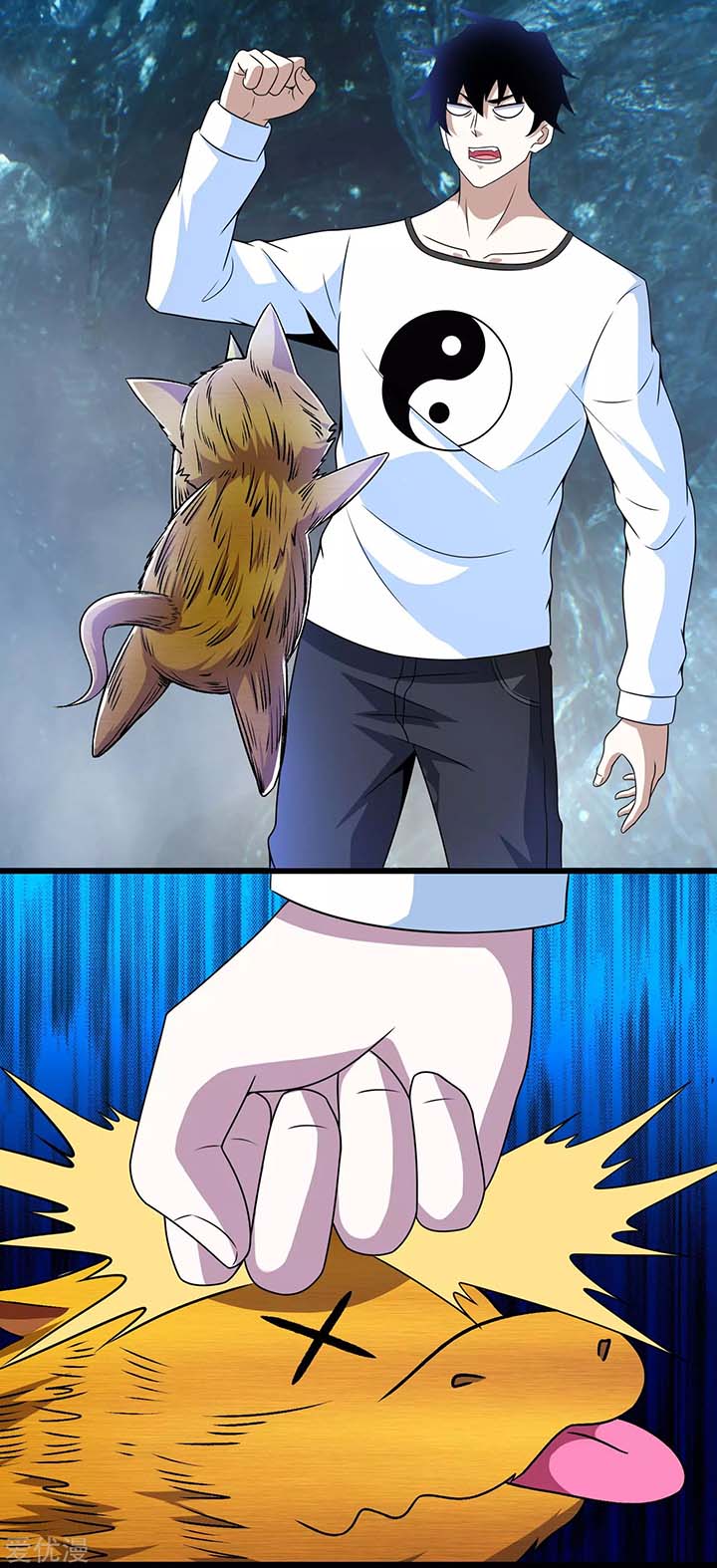 King of Apocalypse Chapter 287 - Page 17