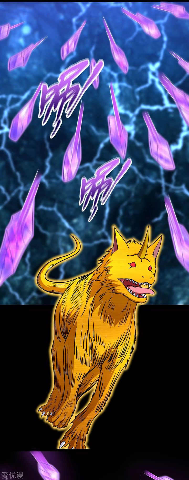 King of Apocalypse Chapter 287 - Page 20