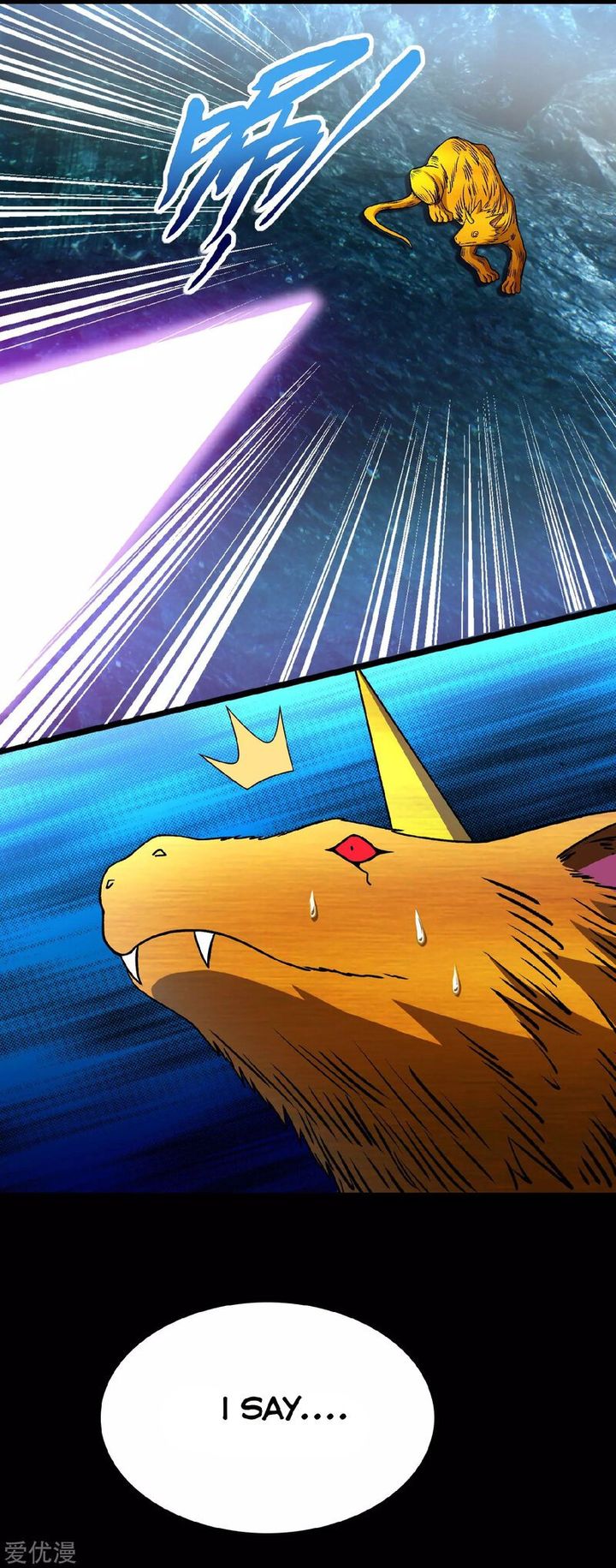 King of Apocalypse Chapter 288 - Page 14