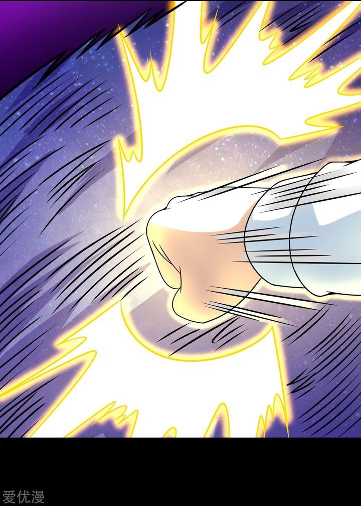 King of Apocalypse Chapter 289 - Page 11