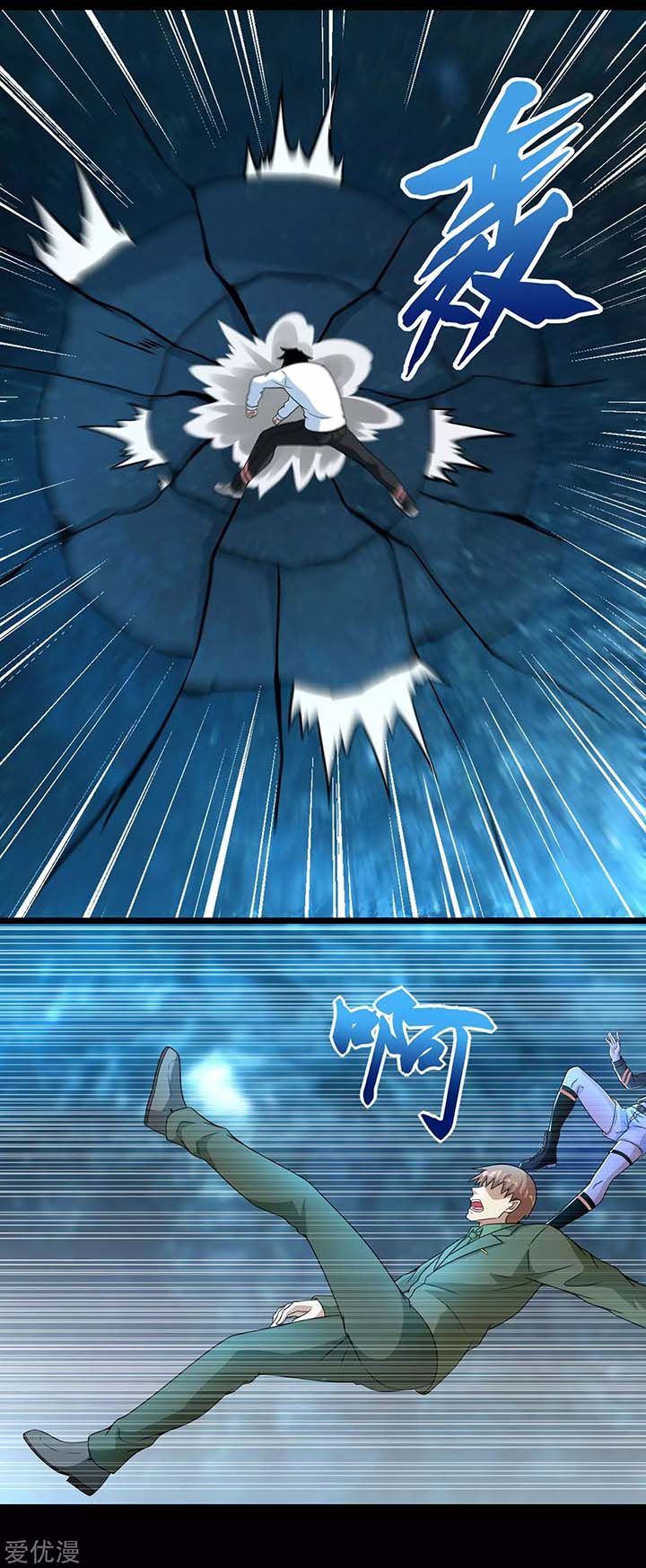 King of Apocalypse Chapter 289 - Page 12