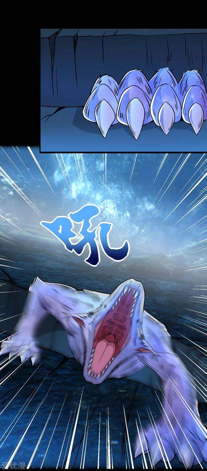 King of Apocalypse Chapter 289 - Page 15