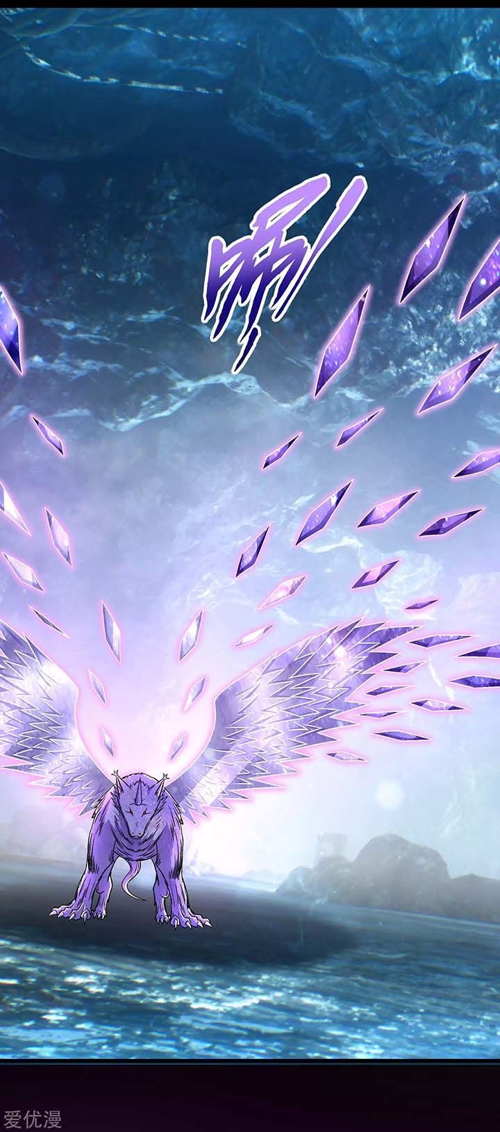 King of Apocalypse Chapter 289 - Page 3