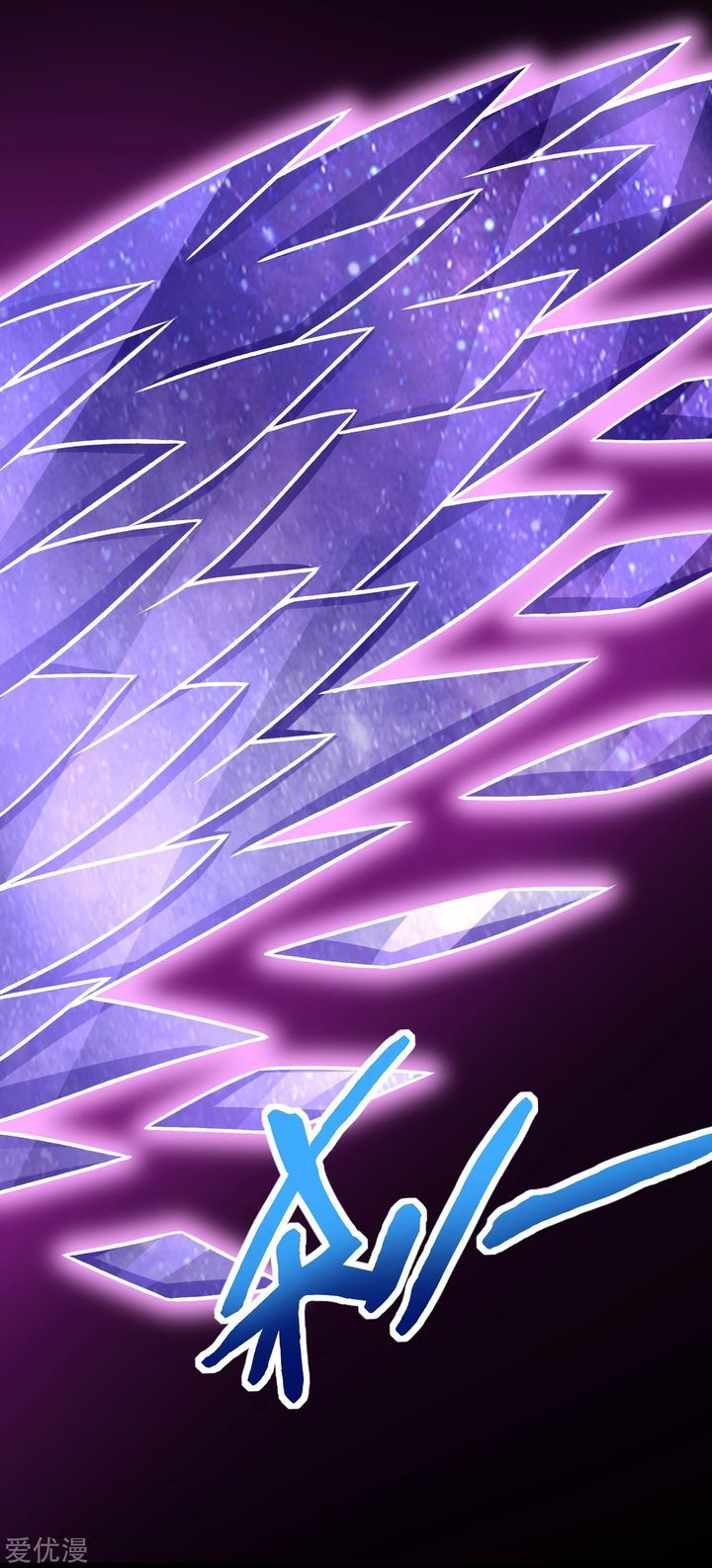 King of Apocalypse Chapter 289 - Page 4