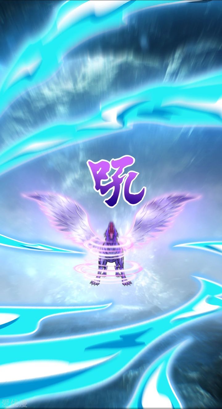 King of Apocalypse Chapter 289 - Page 6