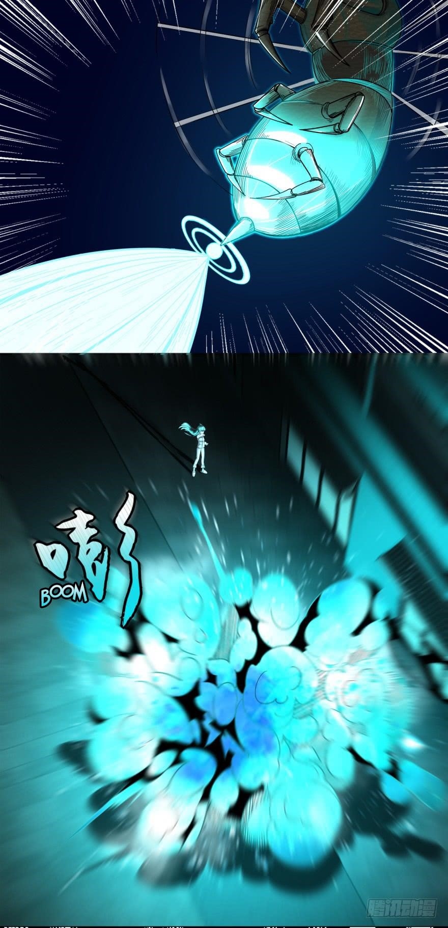 King of Apocalypse Chapter 29 - Page 13