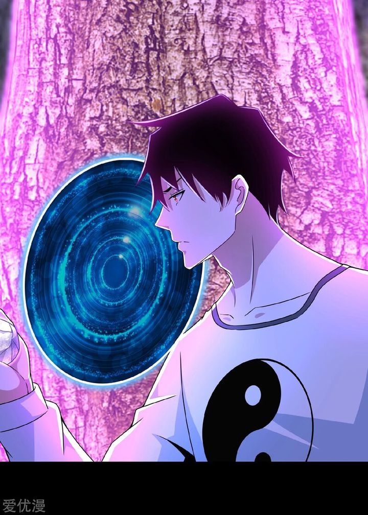 King of Apocalypse Chapter 291 - Page 16