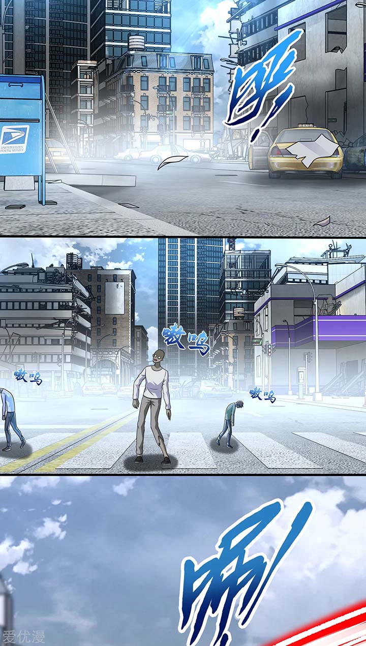 King of Apocalypse Chapter 293 - Page 1