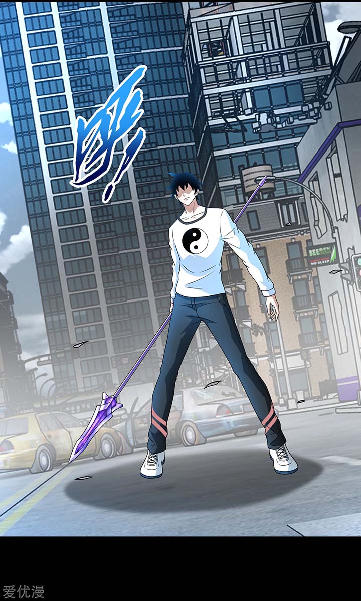 King of Apocalypse Chapter 293 - Page 9