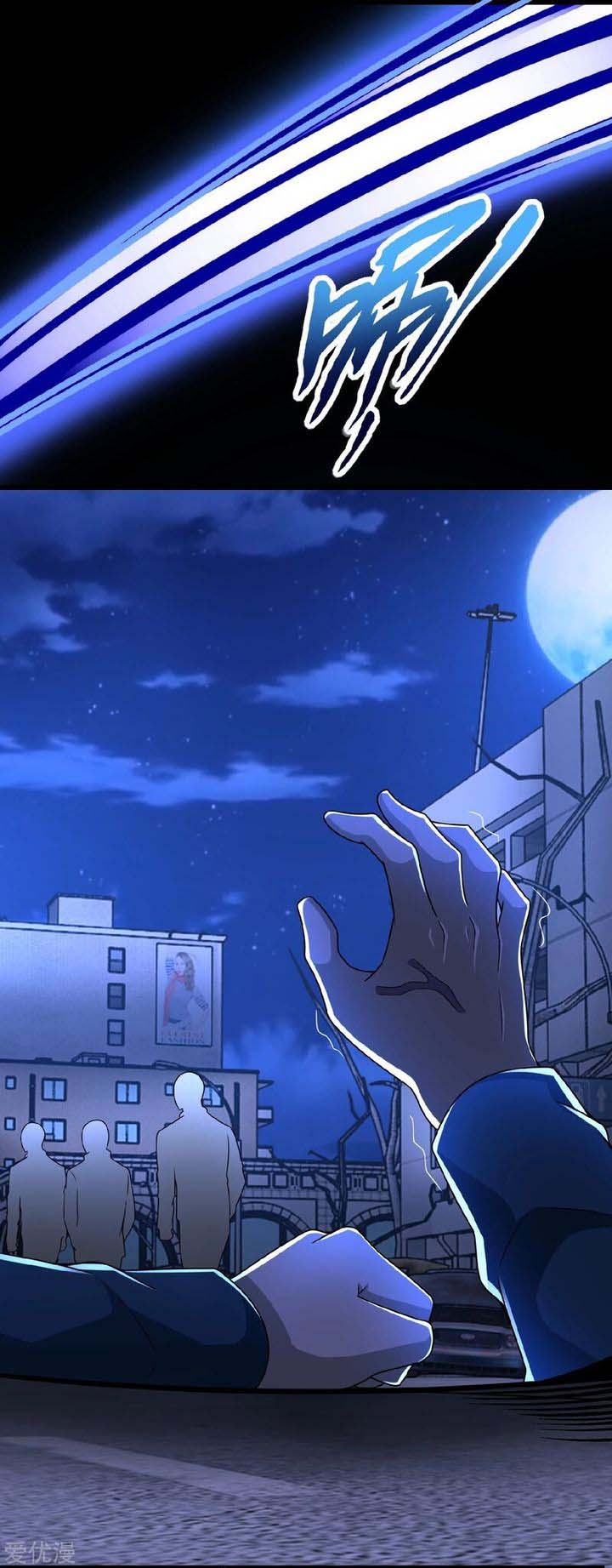 King of Apocalypse Chapter 294 - Page 12