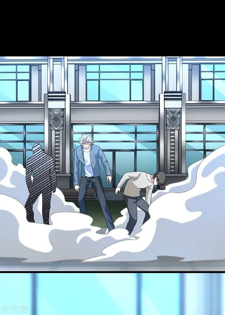 King of Apocalypse Chapter 295 - Page 18