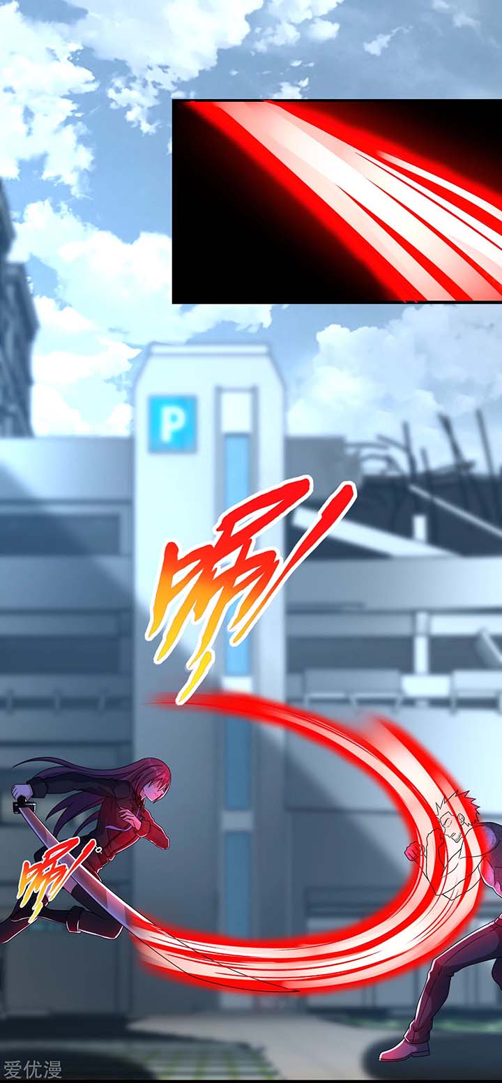 King of Apocalypse Chapter 297 - Page 1