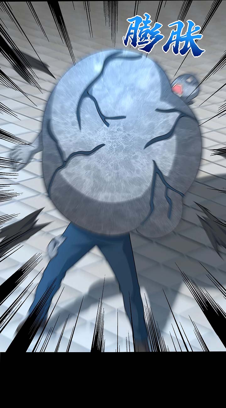 King of Apocalypse Chapter 298 - Page 25