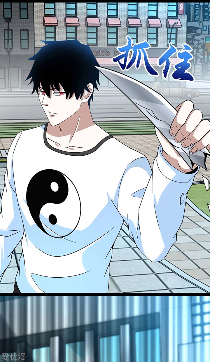 King of Apocalypse Chapter 298 - Page 6