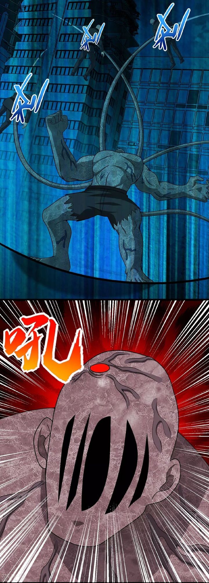 King of Apocalypse Chapter 299 - Page 17