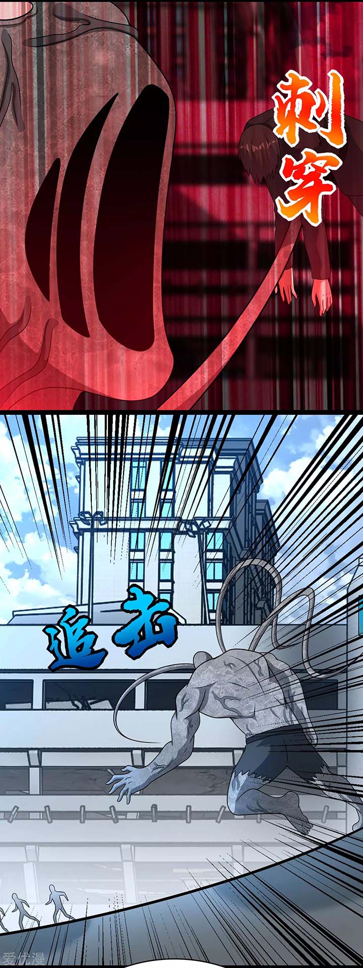 King of Apocalypse Chapter 299 - Page 18