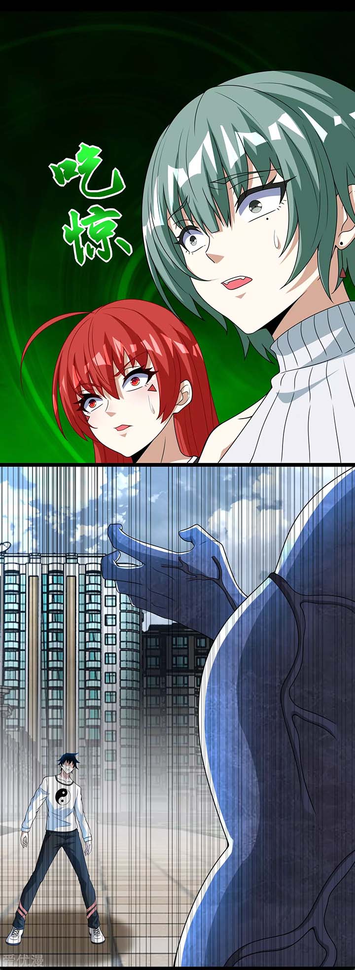 King of Apocalypse Chapter 299 - Page 3