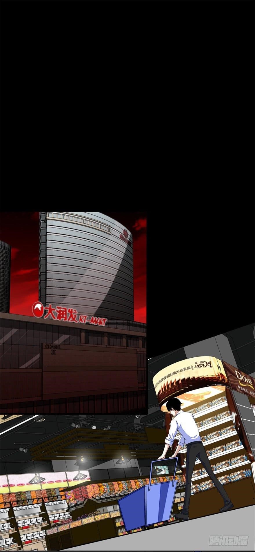 King of Apocalypse Chapter 3 - Page 15