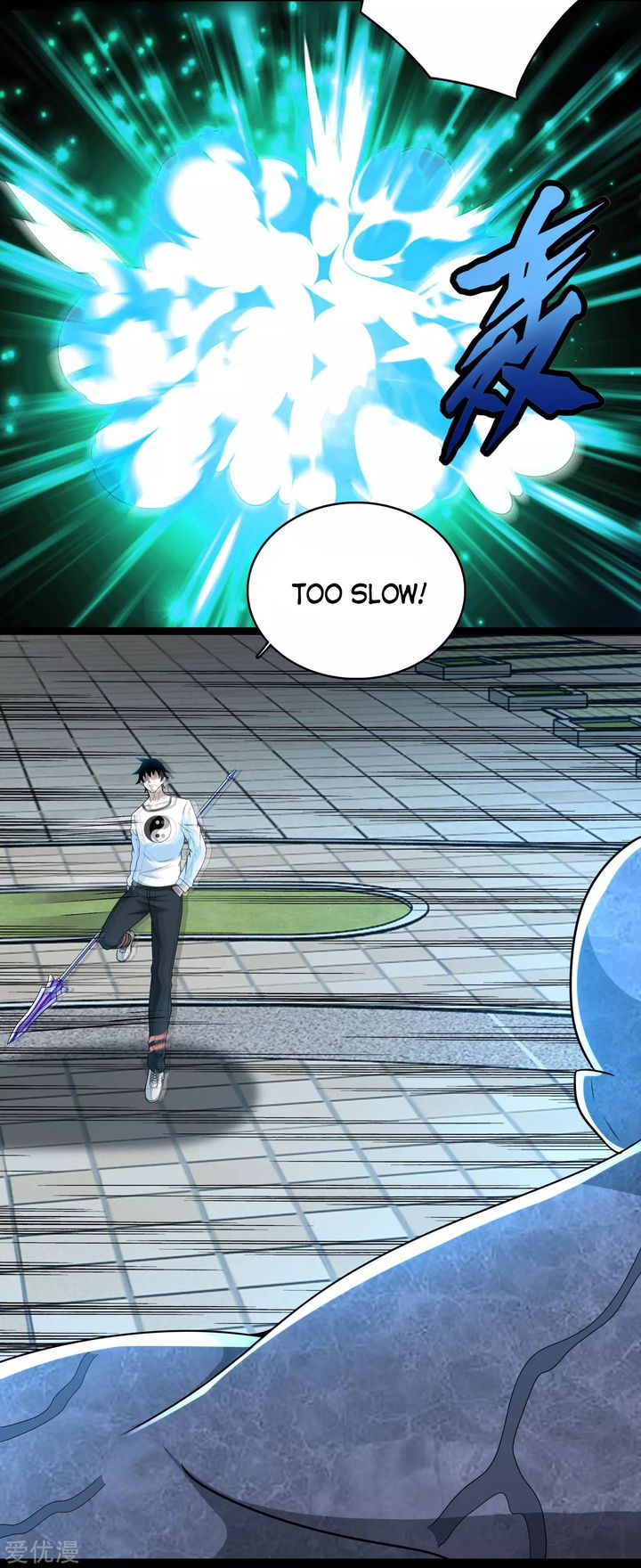 King of Apocalypse Chapter 300 - Page 12