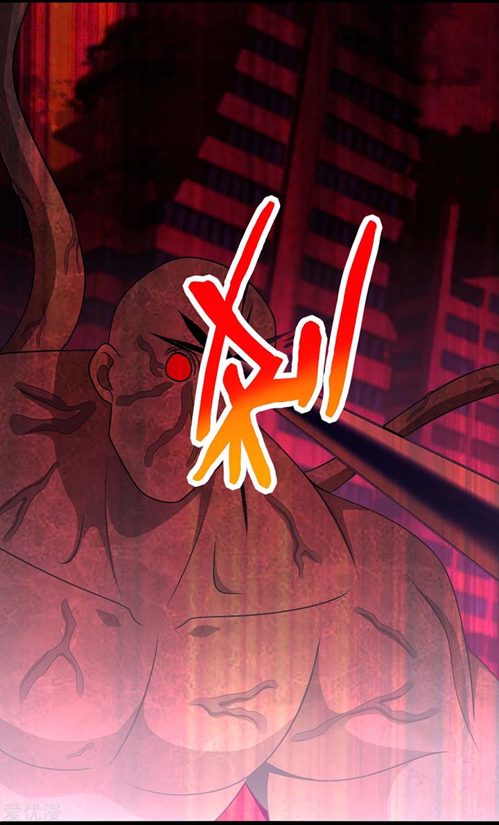 King of Apocalypse Chapter 300 - Page 15