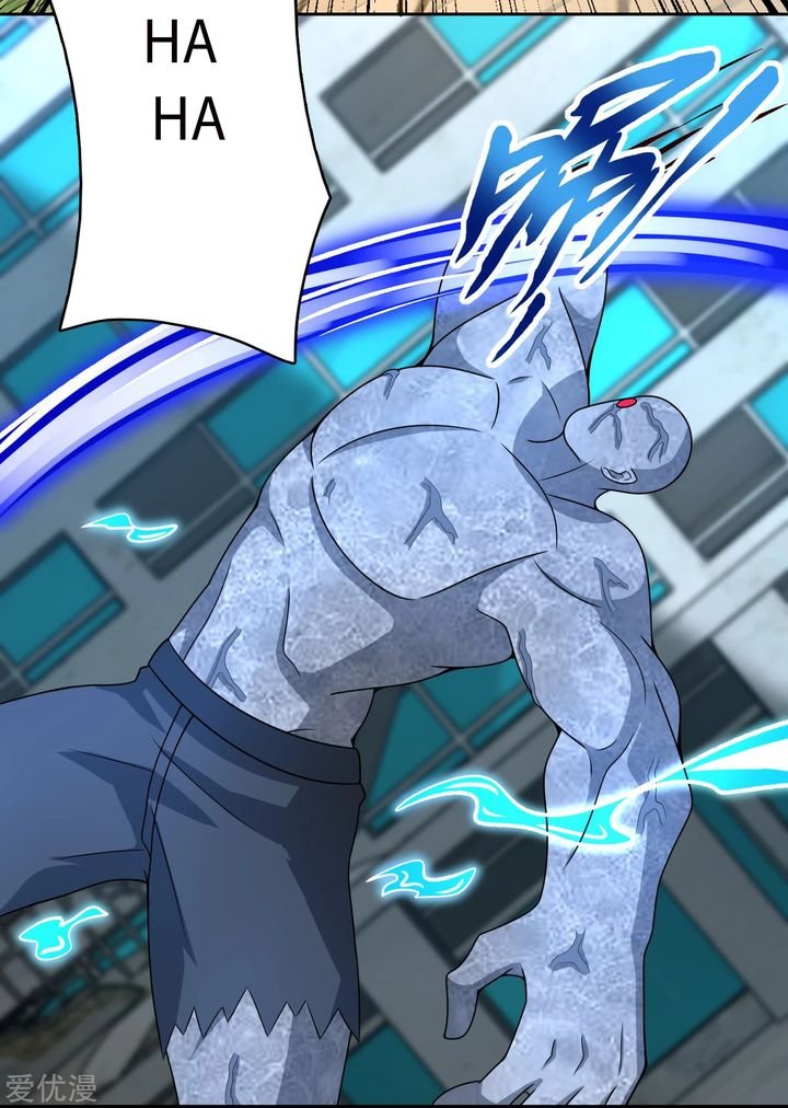 King of Apocalypse Chapter 300 - Page 22